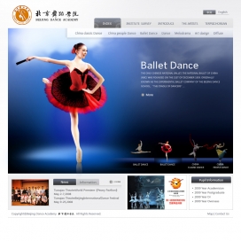 zhaon：中国北京舞蹈学院官方网站设计稿截图欣赏
