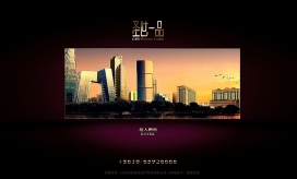 北京崇文区网页设计师毛毛：圣士一品房地产楼盘展示网站酷站截图