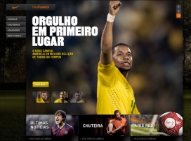 美国Nike Futebol Brasil耐克足球巴西宣传册设计