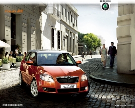 斯柯达汽车旗下品牌Fabia晶锐高清晰桌面摄影壁纸