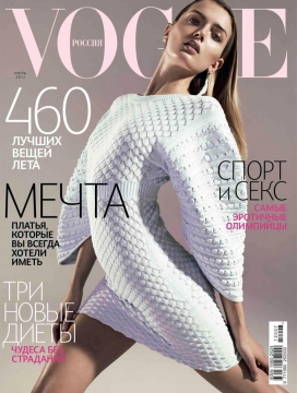 香奈儿Chanel-2012年7月俄罗斯时尚封面姿态