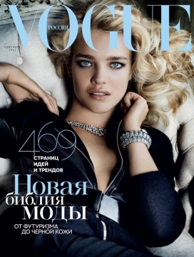 纳塔利娅-Vogue俄罗斯区域封面杂志人像