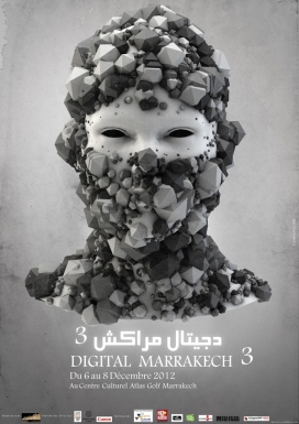 破碎的3D方块头-DIGITAL马拉喀什国际电影节视觉形象和预告片