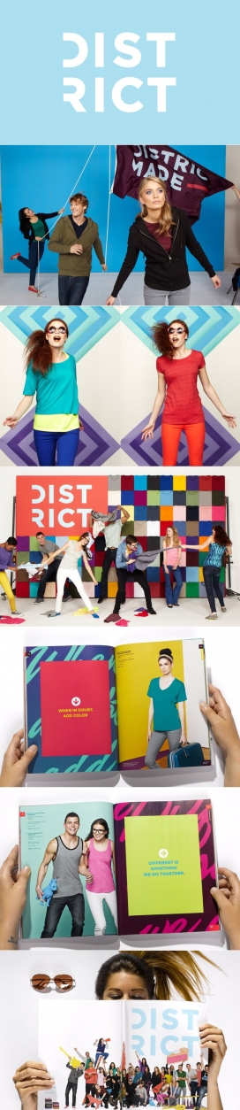 DISTRICT服装品牌宣传册设计