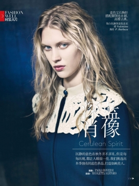 深蓝肖像-Vogue中国
