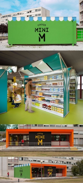 迷你超市杂货铺-看起来有趣和新鲜的是无可比拟的-来自法国巴黎Matali Crasset家居工作室作品
