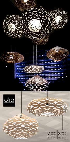 OTRA花纹镂空灯罩-全部材料采用回收的硬纸板制成