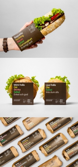 Reitan快速三明治包装设计-瑞典BVD包装设计师作品