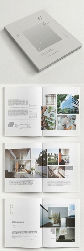 日本现代-灰/Gray建筑书籍宣传册设计-通过书籍可以了解他们创造简约美学的结构能力，探索日本禅宗概念和谐周围环境