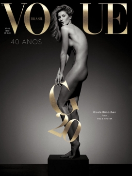 吉赛尔・邦辰获-VOGUE时尚巴西2015年5月-难得一见的超级柔软一面