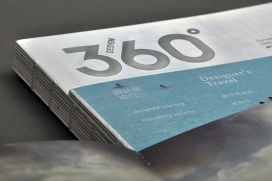 360°杂志设计