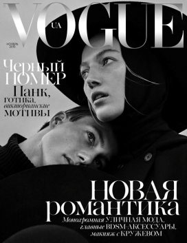 VOGUE时尚乌克兰2015年十一月-展示时尚的严厉谦虚和复古优雅