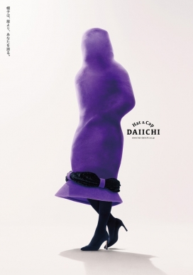 你的帽子比你的衣服多-Daiichi服装平面广告