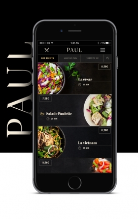 Paul-保罗面包餐饮行业手机APP设计