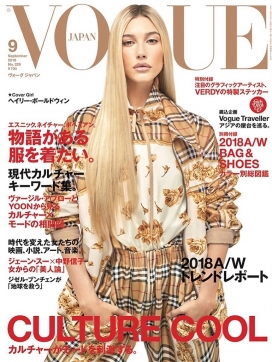 Hailey Baldwin为Vogue Japan制作了大胆的版画
