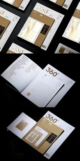 360°设计杂志