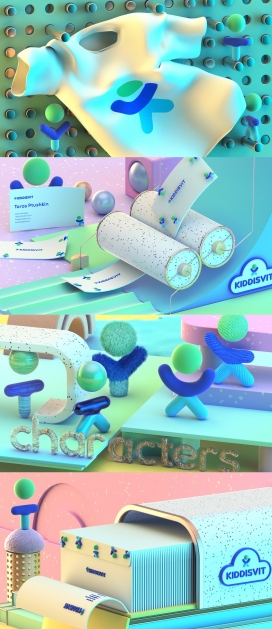 KIDDISVIT 3D玩具品牌识别设计
