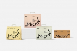 麦微-品牌袋包装设计