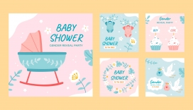 卡通手绘婴儿淋浴产品素材下载
