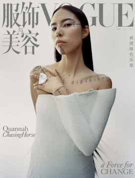 《Vogue》中国版-2023年7月的“变革力量”