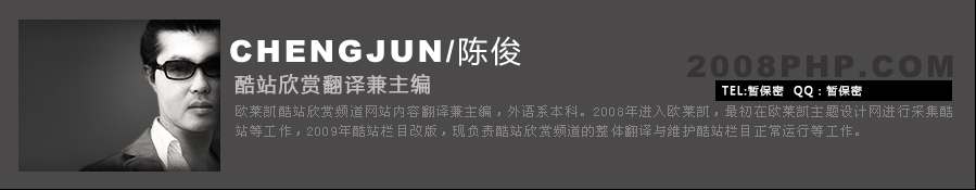 简欧莱凯=陈俊简介