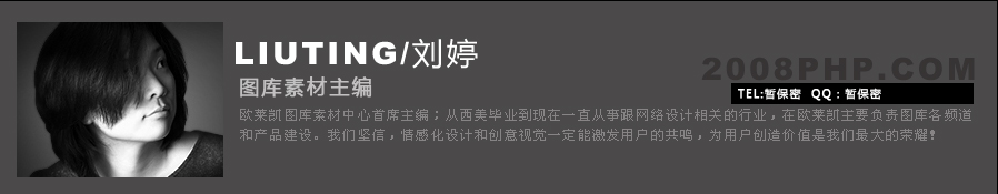 欧莱凯=刘婷简介