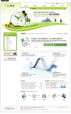 发几款08年韩国绿色清爽型企业展示网站截图
