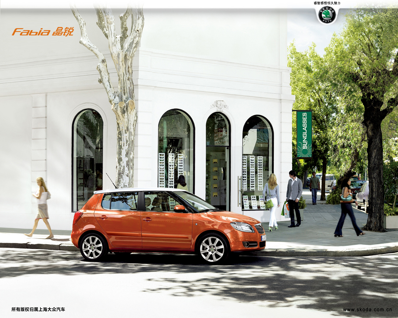 斯柯达汽车旗下品牌Fabia晶锐高清晰桌面摄影壁纸---酷图编号7