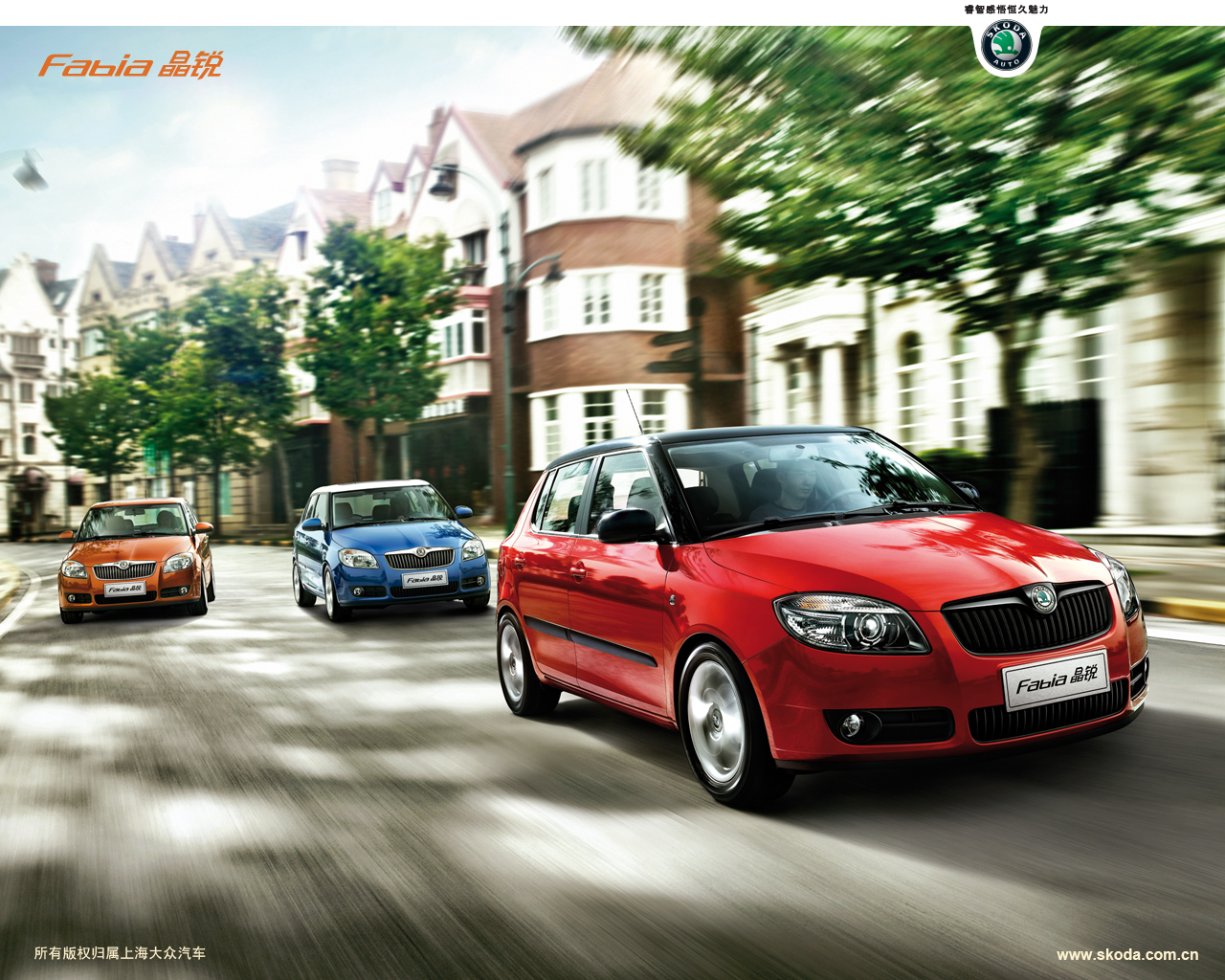 斯柯达汽车旗下品牌Fabia晶锐高清晰桌面摄影壁纸---酷图编号4