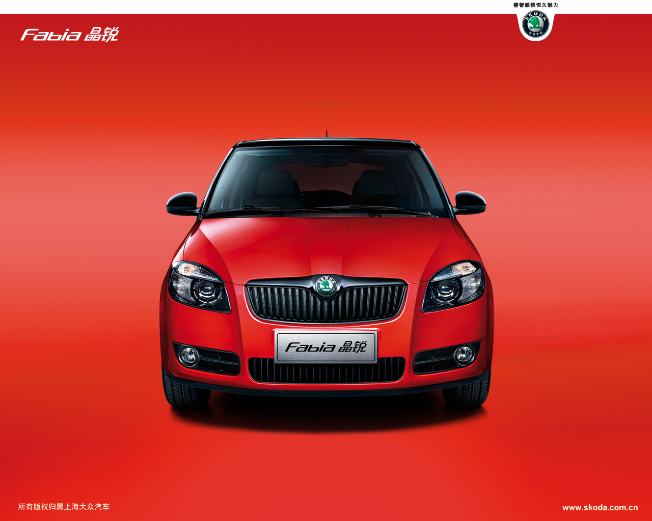 斯柯达汽车旗下品牌Fabia晶锐高清晰桌面摄影壁纸---酷图编号1