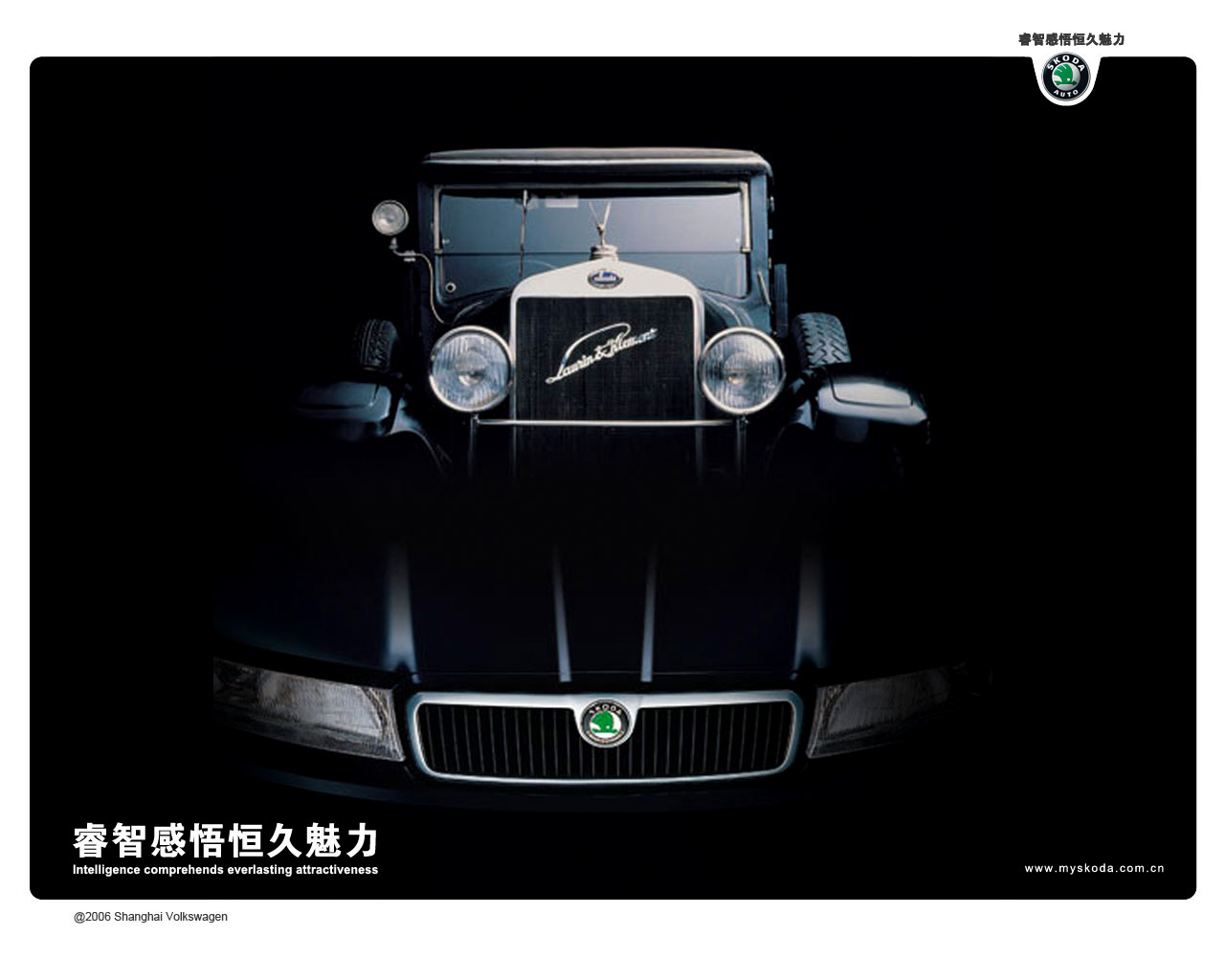 SKODA斯柯达汽车企业品牌LOGO标志壁纸欣赏---酷图编号2