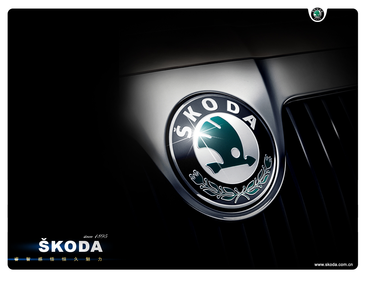 SKODA斯柯达汽车企业品牌LOGO标志壁纸欣赏---酷图编号1