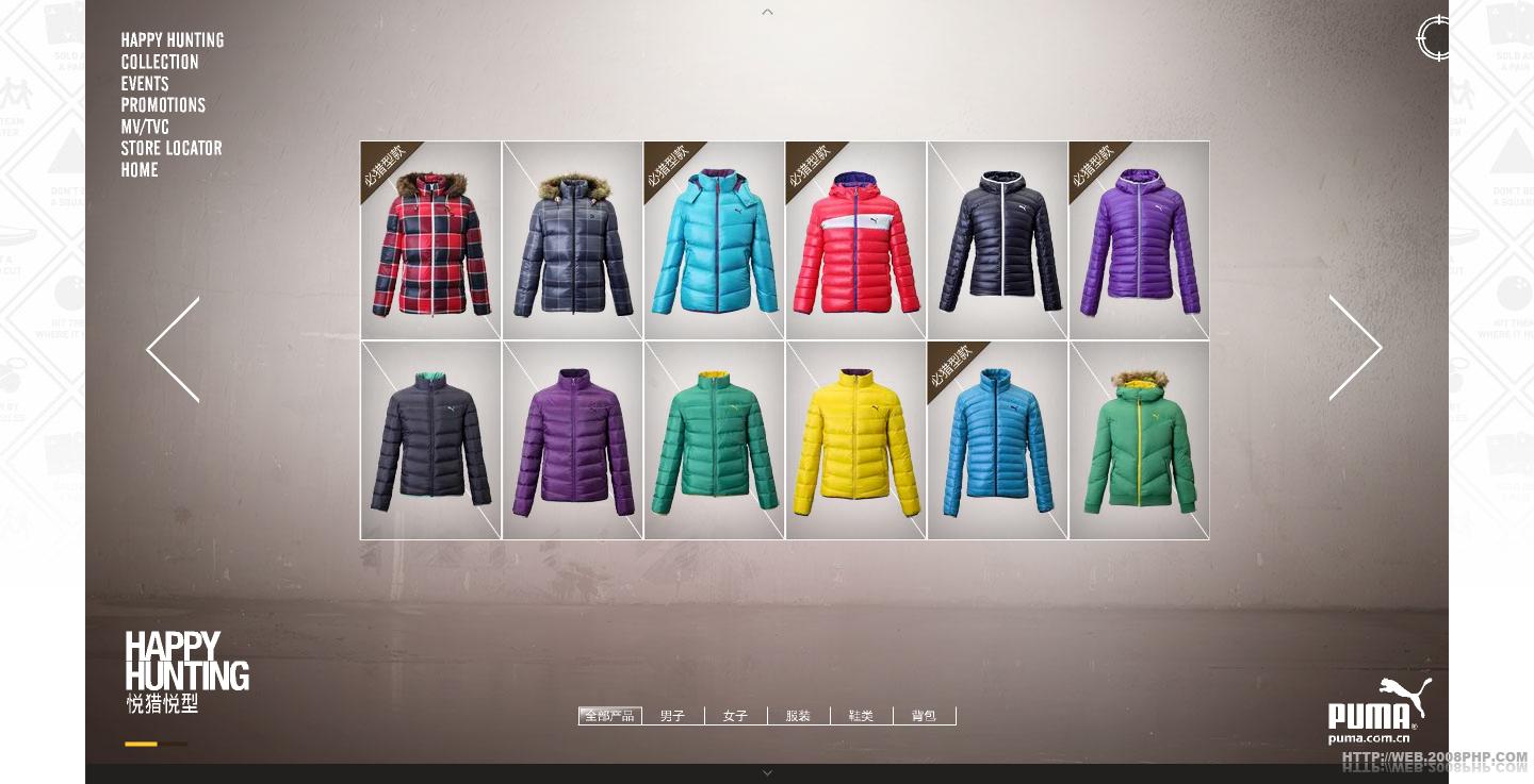 彪马Happy Hunting 悦猎悦型羽绒服酷站截图---酷图编号4