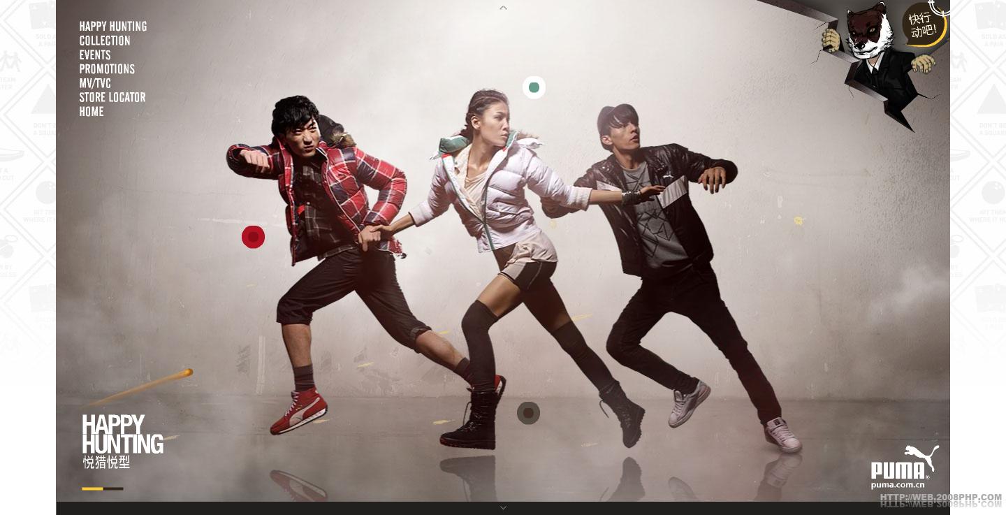 彪马Happy Hunting 悦猎悦型羽绒服酷站截图---酷图编号1