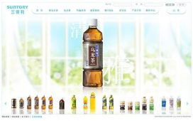 中国上海徐顺梦：三得利乌龙茶饮料网站截图