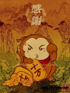 英国第二届日式孙悟空归来漫画作品欣赏