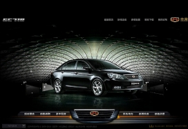中国帝豪EC718汽车酷站网站截屏欣赏