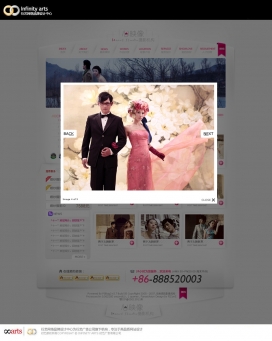 中国深圳心映像婚纱摄影机构酷站截图欣赏