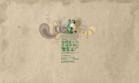 中国网页设计师刘祖佳：CARLSLERY嘉士伯饮料品牌网站截图欣赏