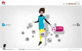 广州图派科技:华为手机T2211宣传网站截图