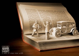 美国BOOOK书籍宣传平面广告