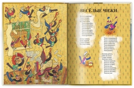 欧美Daniil Kharms Book 丹尼尔卡通宣传册预订