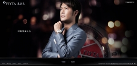 Web新势力互动营销机构：古天乐代言的飞亚达手表提案稿