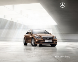 新一代梅赛德斯-奔驰S级轿车S300 L尊贵型高清晰壁纸欣赏