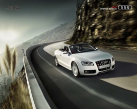 德国大众品牌奥迪A5/S5 cabriolet系列高清壁纸欣赏下载-突破科技 启动未来