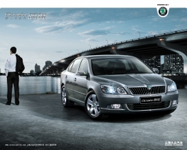 上海大众旗下品牌斯柯达-Octavia明锐高清晰壁纸欣赏