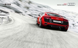 奥迪R8跑车高清晰壁纸