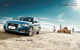 德国Audi奥迪新款A3汽车平面广告-建一座理想王国，没那么遥远