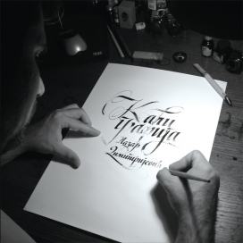 欧美Kaligraf Latin Font漂亮英文字体设计欣赏