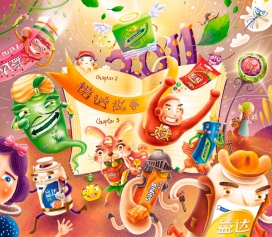 中国箭牌日历Chinese Wrigley Calendar插画